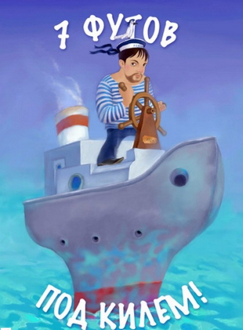 Открытки на День работников морского и речного флота скачать бесплатно.