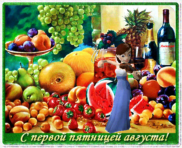 Прикольные открытки на пятницу. Открытки с пожеланиями на пятницу скачать бес...