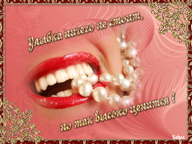 Веселые открытки с приколами на Всемирный день улыбки скачать бесплатно.