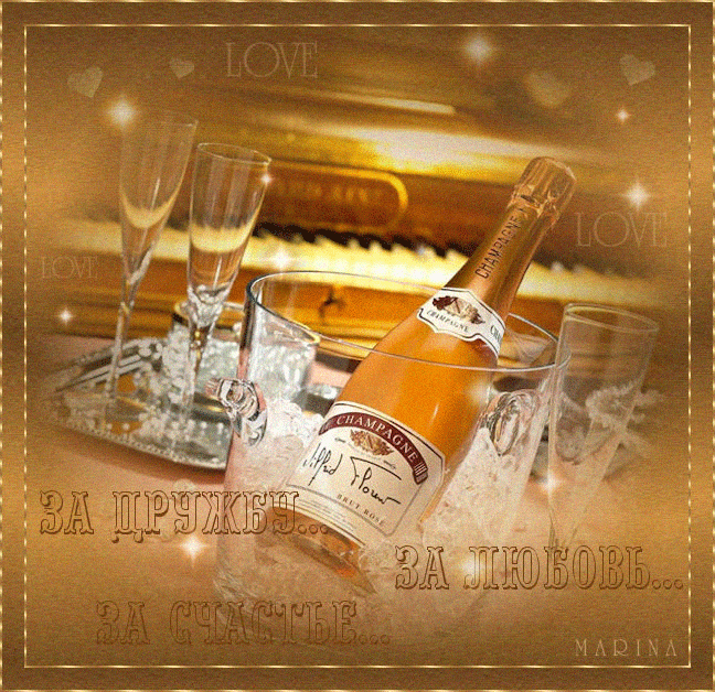 Красивые открытки для любимых друзей. Открытки о дружбе скачать бесплатно.