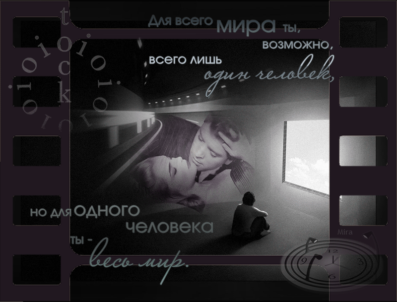 Анимационные открытки с признаниями. Открытки думаю о тебе gif.