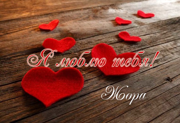 Анимационные открытки с именем Георгий. Скачать открытки с мужскими именами gif.