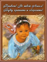 Красивые анимационные открытки с различными приветствиями скачать бесплатно.