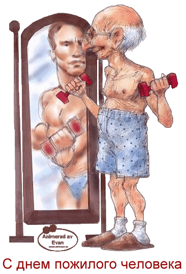 Поздравительные открытки с днем пожилого человека. Поздравления на день пожил...