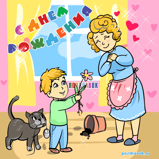 Открытки с Днем Рождения маме с красивыми пожеланиями скачать бесплатно.