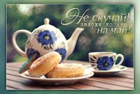 Веселые открытки с приколами не скучай скачать бесплатно.    