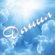 Открытки с именем Даниил gif. Открытки с именем Данил скачать бесплатно.