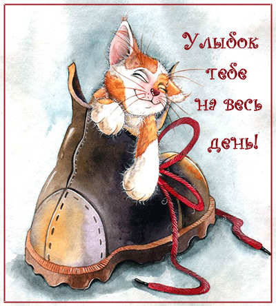 Веселые открытки с приколами на Всемирный день улыбки скачать бесплатно.