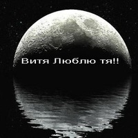 Скачать открытки с именем Витя. Открытки с днём рождения Виктору.