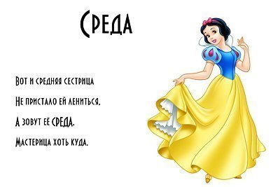 Открытки с пожеланиями отличной среды. Красивые открытки на среду.