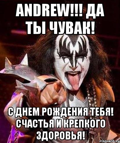 Анимационные открытки с именем Андрей. Картинки с именем Андрей скачать беспл...