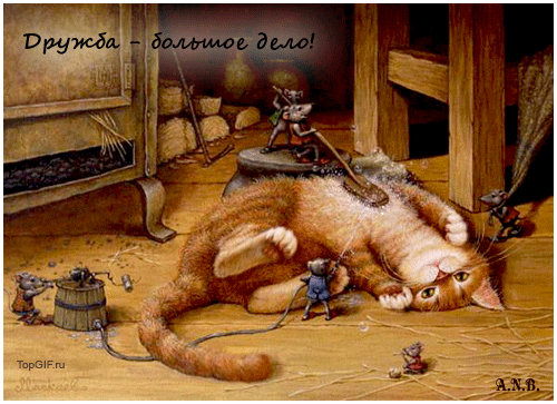 Красивые открытки для любимых друзей. Открытки о дружбе скачать бесплатно.