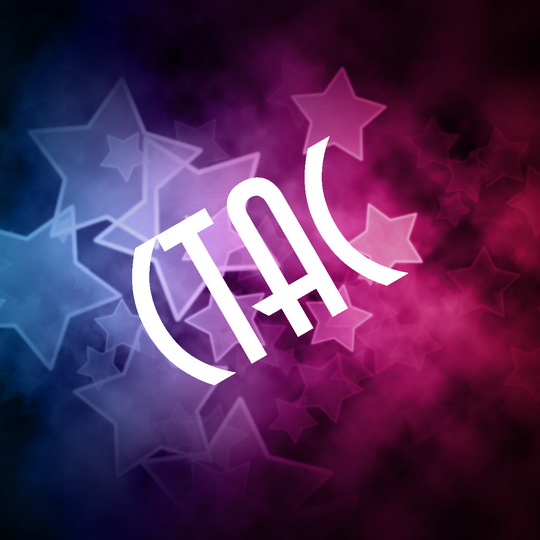 С днём рождения Станислав открытки. Открытки с именем Стас скачать бесплатно.