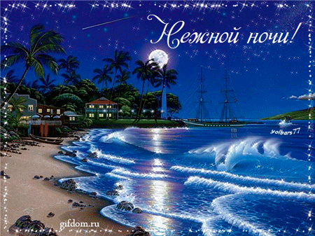 Открытки с пожеланиями хорошего отдыха. Красивые открытки отличного отпуска.