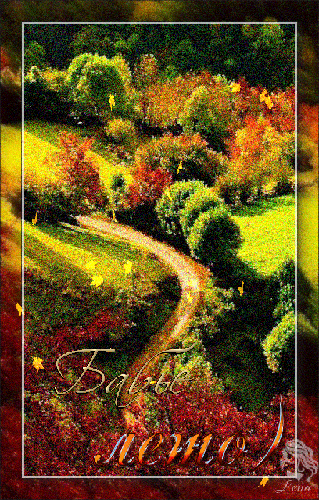 Поздравительные открытки с Бабьим Летом. Анимационные открытки на Бабье Лето. 