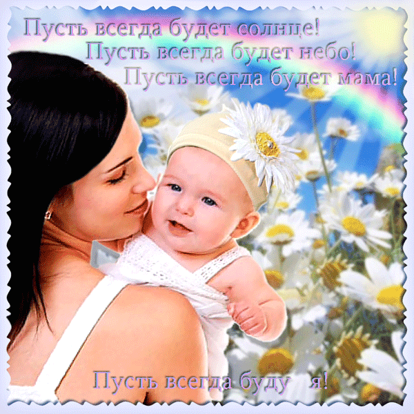 Открытки с днем защиты детей скачать бесплатно. Открытки на 1 июня.