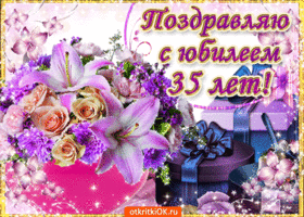 Пожелания на день рождения 35 лет. Открытки с юбилеем 35 лет анимационные. 
