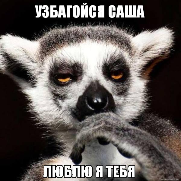 Открытки с именем Александра скачать бесплатно. Поздравительные открытки с им...