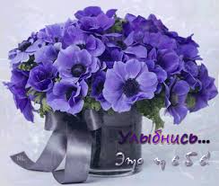 Красивые открытки для тебя скачать бесплатно. Анимационные открытки тебе gif