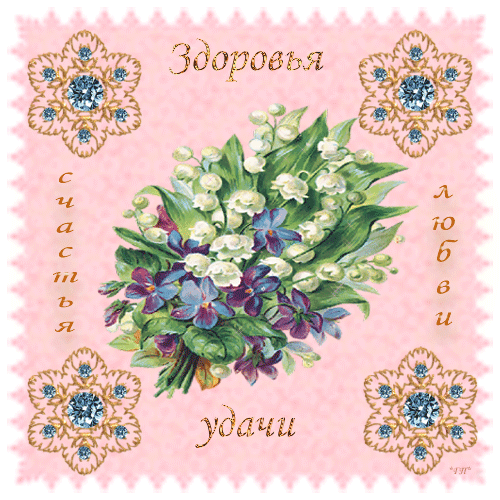 Открытки желаю удачи скачать бесплатно. Красивые открытки с пожеланиями удачи.
