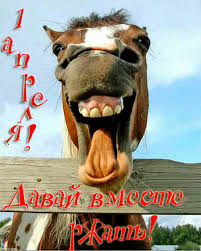 Открытки с 1 апреля скачать бесплатно. С 1 апреля анимационные открытки. 