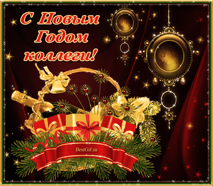 Лучшие праздничные открытки с поздравлениями на Новый Год скачать бесплатно.