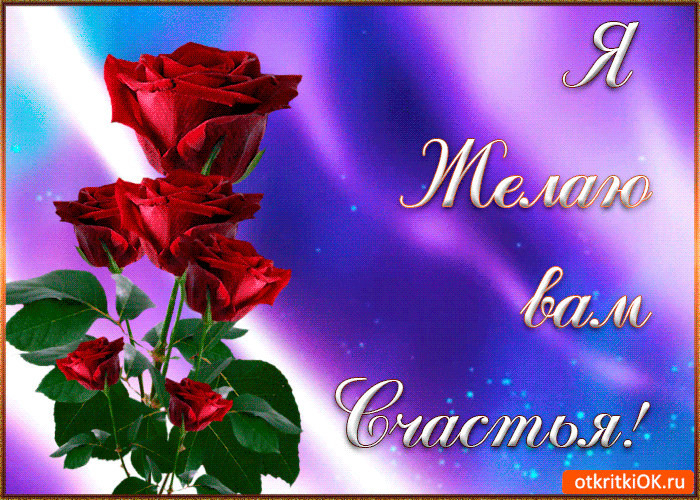 Открытки с пожеланиями крепкого здоровья скачать бесплатно. 