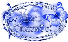 Мерцающие открытки с бабочками. Открытки с красивыми бабочками скачать беспла...