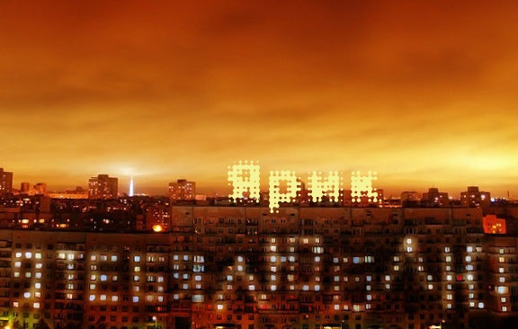 С днём рождения Ярослав открытки. Открытки с именем Ярик. Поздравительные отк...