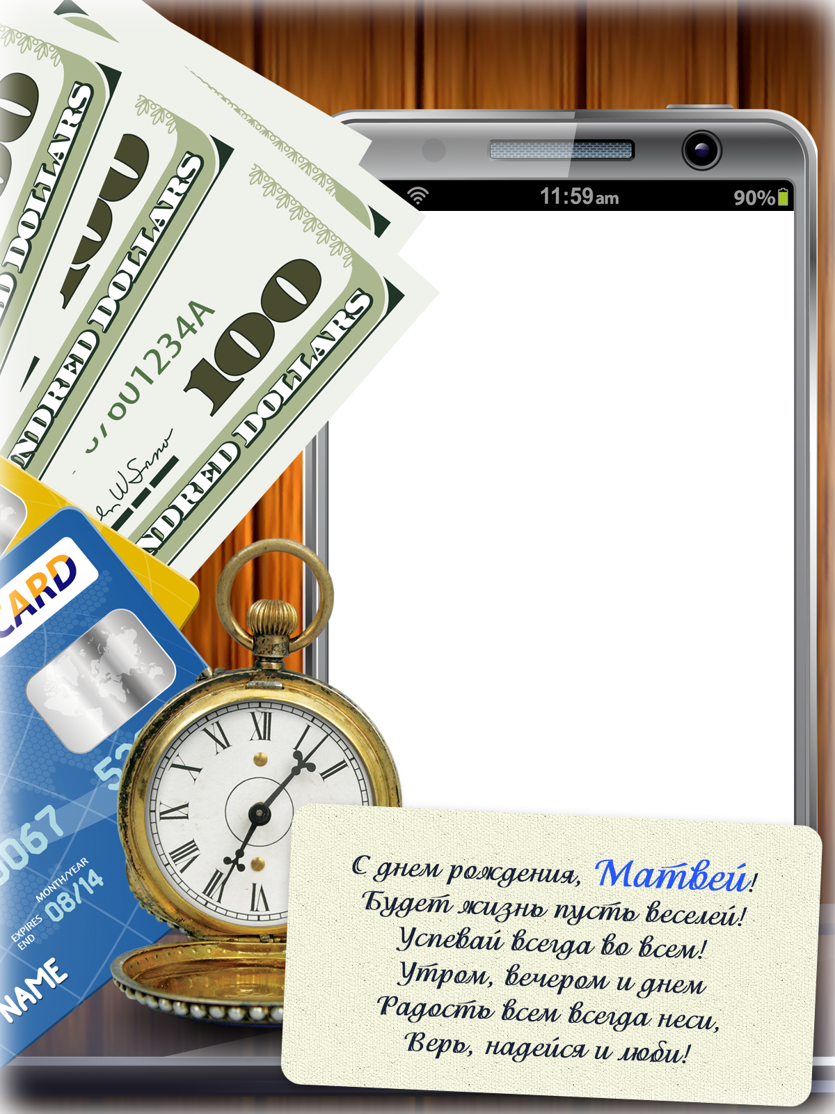 Открытки с именем Матвей gif. Открытки с именем Матвей с признаниями в любви.