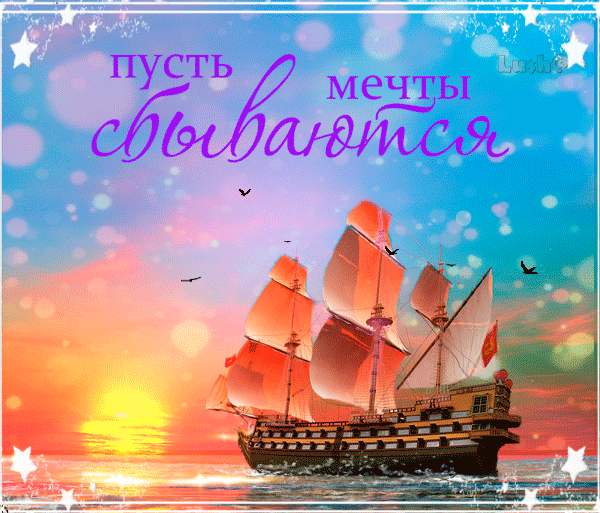 Открытки с пожеланиями хорошего отдыха. Красивые открытки отличного отпуска.