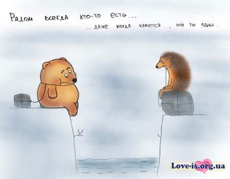 Открытки я всегда буду рядом. Открытки я рядом с тобой скачать бесплатно.