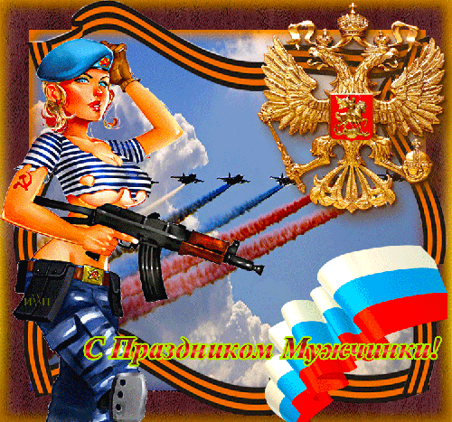 Поздравления с днем ВВС России. Открытки с днем военно воздушных сил скачать ...