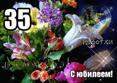 Пожелания на день рождения 35 лет. Открытки с юбилеем 35 лет анимационные. 