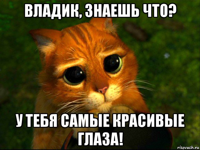 Поздравительные открытки с мужскими именами. Открытки с именем Владислав скач...