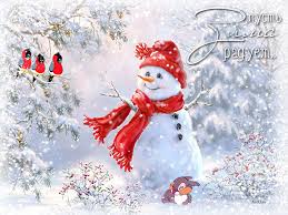 Анимационные открытки с зимним пейзажем. Открытки времена года. Новогодние от...