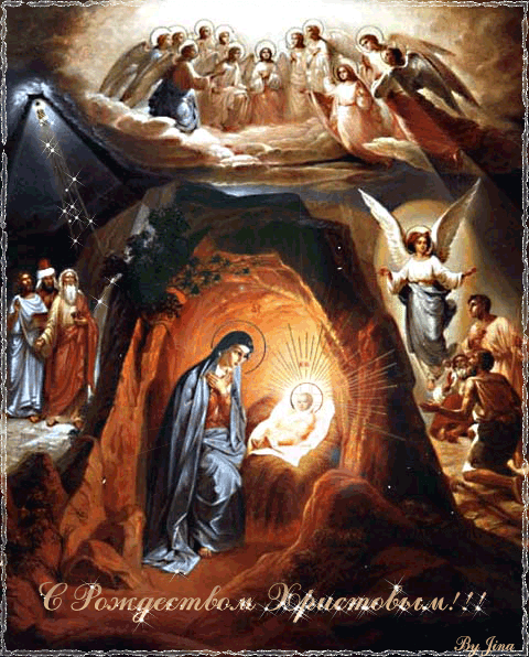 Мерцающие поздравительные открытки на Рождество Христово скачать бесплатно.