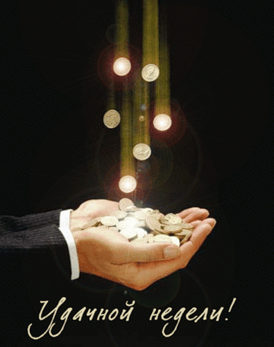 Открытки желаю удачи скачать бесплатно. Красивые открытки с пожеланиями удачи.