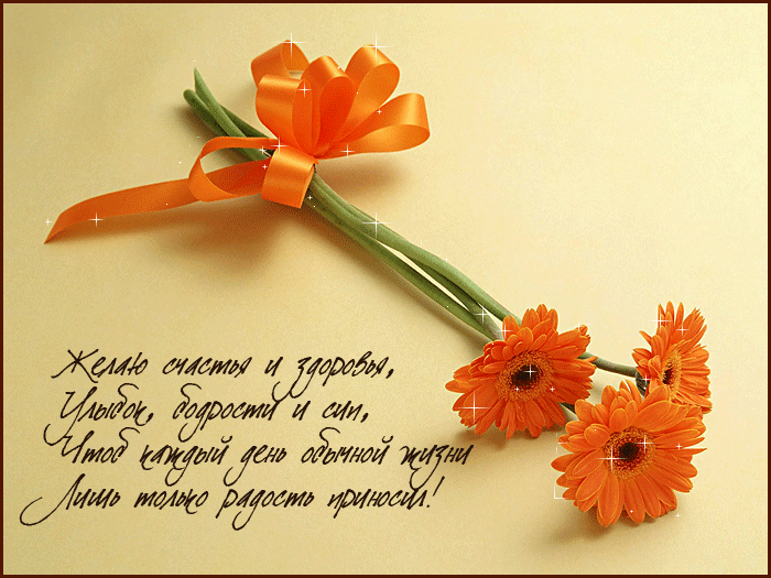 Открытки с пожеланиями крепкого здоровья скачать бесплатно. 