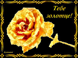 Красивые открытки для тебя скачать бесплатно. Анимационные открытки тебе gif