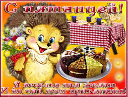 Прикольные открытки на пятницу. Открытки с пожеланиями на пятницу скачать бес...