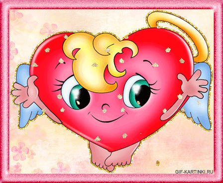 Разнообразные открытки с сердечками на любой вкус скачать бесплатно.