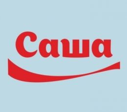 Поздравительные открытки Александру. Открытки с именем Александр скачать бесп...