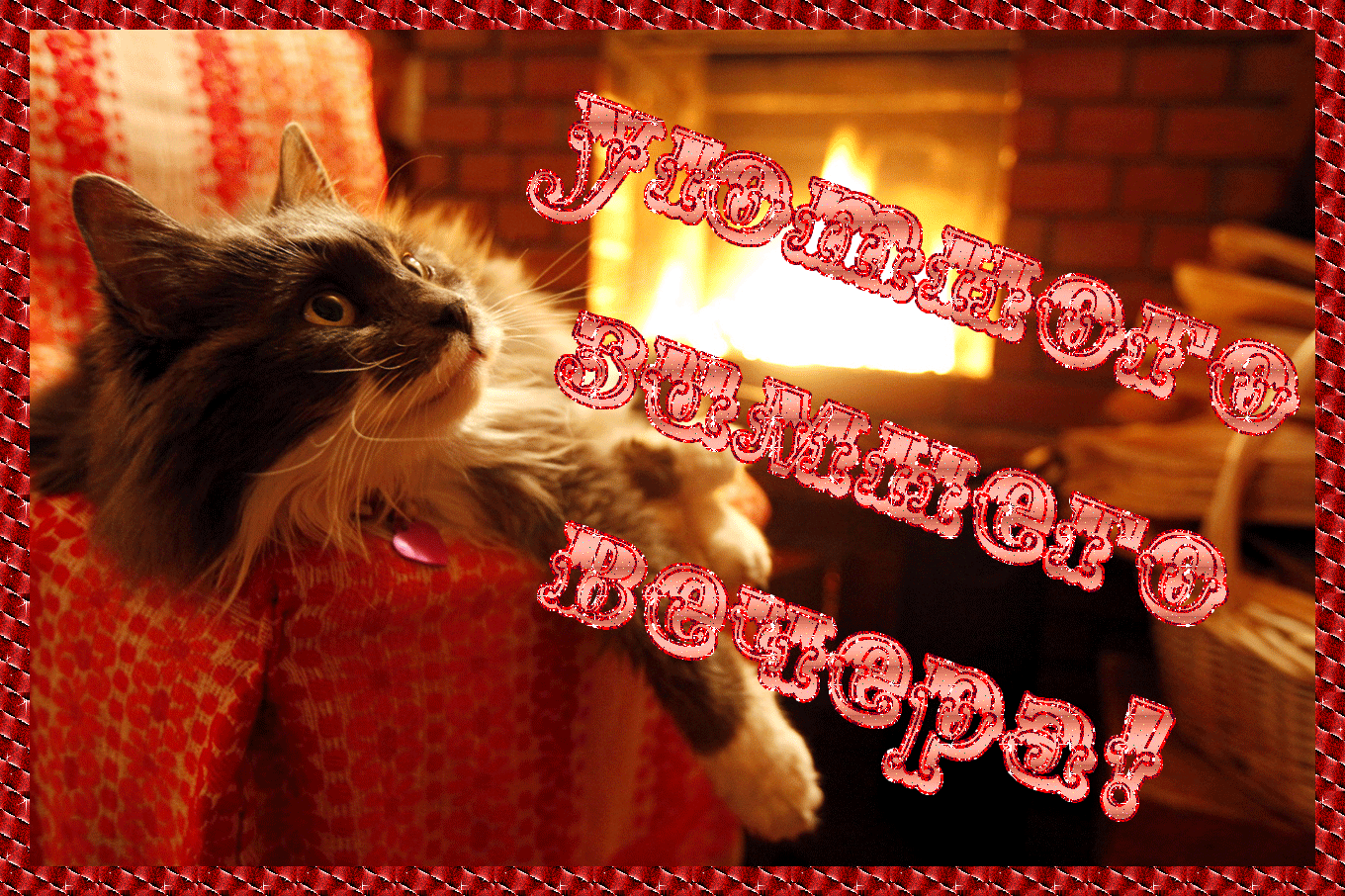 Анимационные открытки приятного вечера. Скачать бесплатно открытки хорошего в...