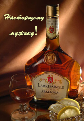 Поздравительные открытки на Всемирный день мужчин скачать бесплатно.