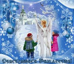 Мерцающие поздравительные открытки на Рождество Христово скачать бесплатно.