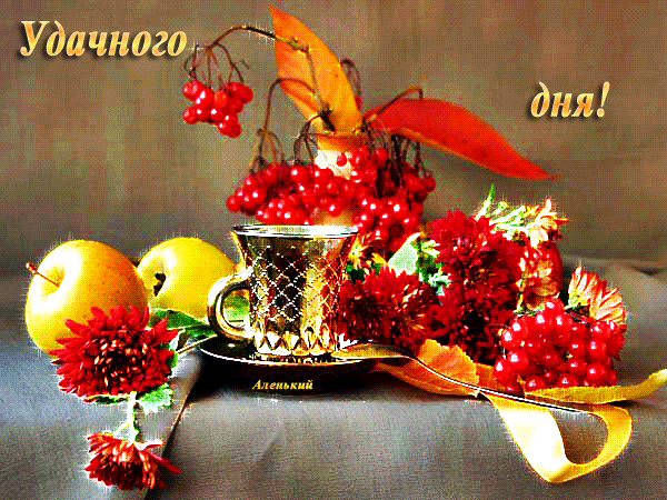 Открытки желаю удачи скачать бесплатно. Красивые открытки с пожеланиями удачи.