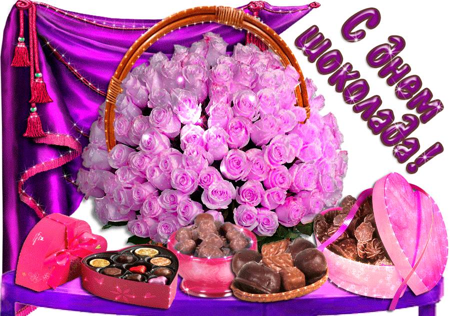 Открытки с днем шоколада скачать бесплатно. Анимационные открытки с днем шоко...