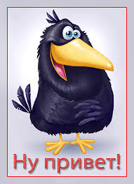 Красивые анимационные открытки с различными приветствиями скачать бесплатно.