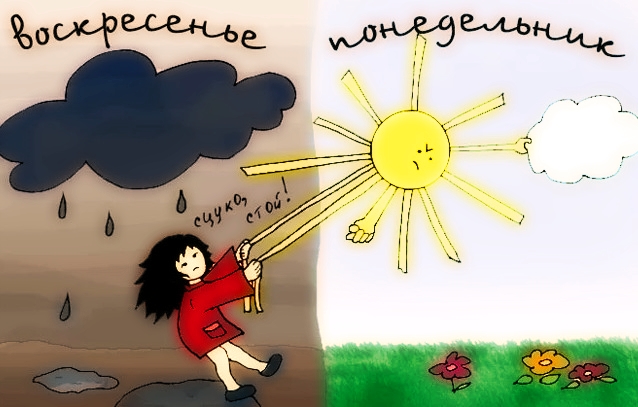 Мерцающие открытки про воскресенье. Открытки на воскресное утро.